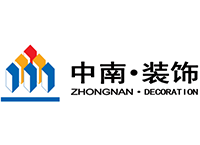 江蘇中南建設裝飾有限公司